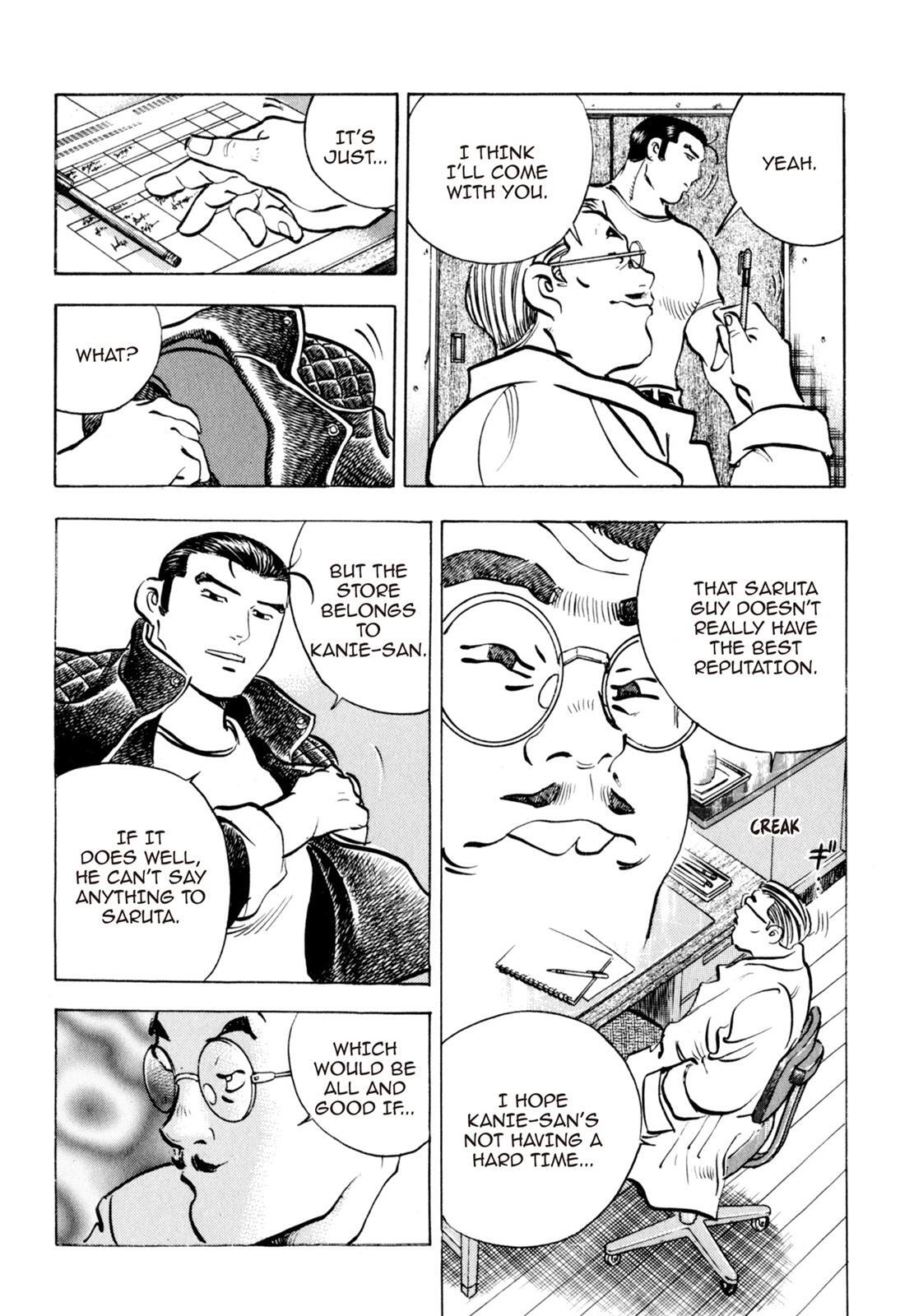 Read Shoku King Manga Online