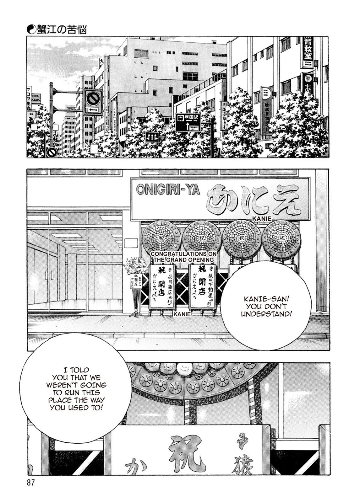 Read Shoku King Manga Online
