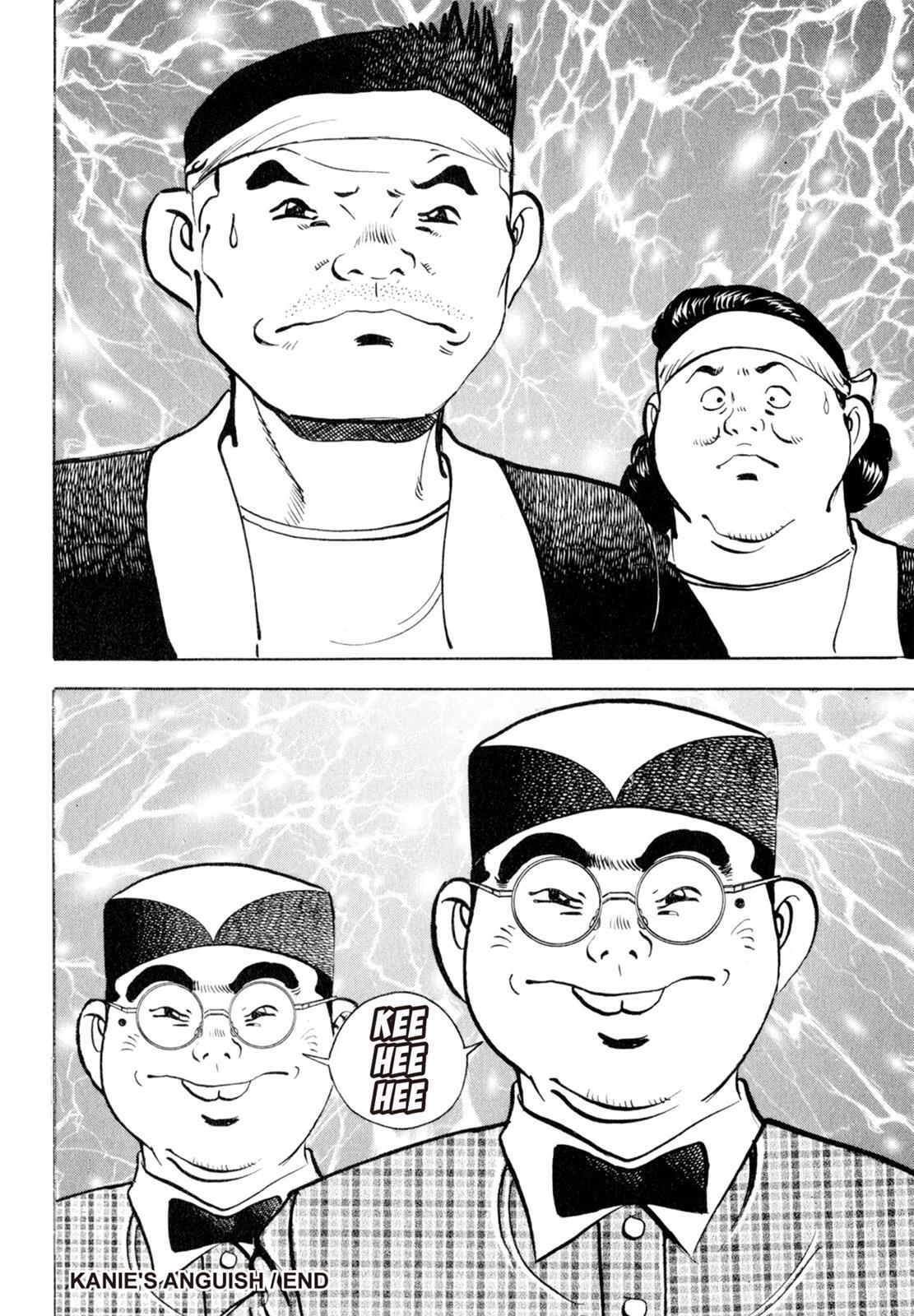 Read Shoku King Manga Online