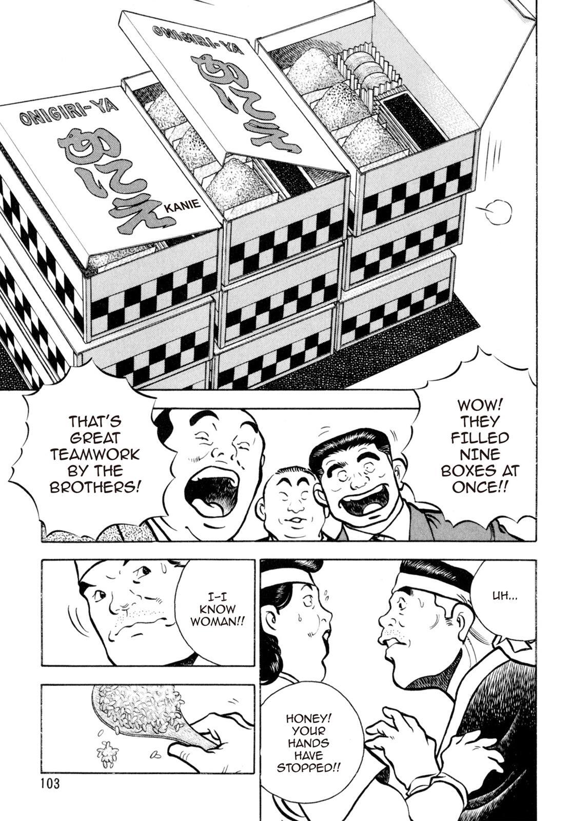 Read Shoku King Manga Online