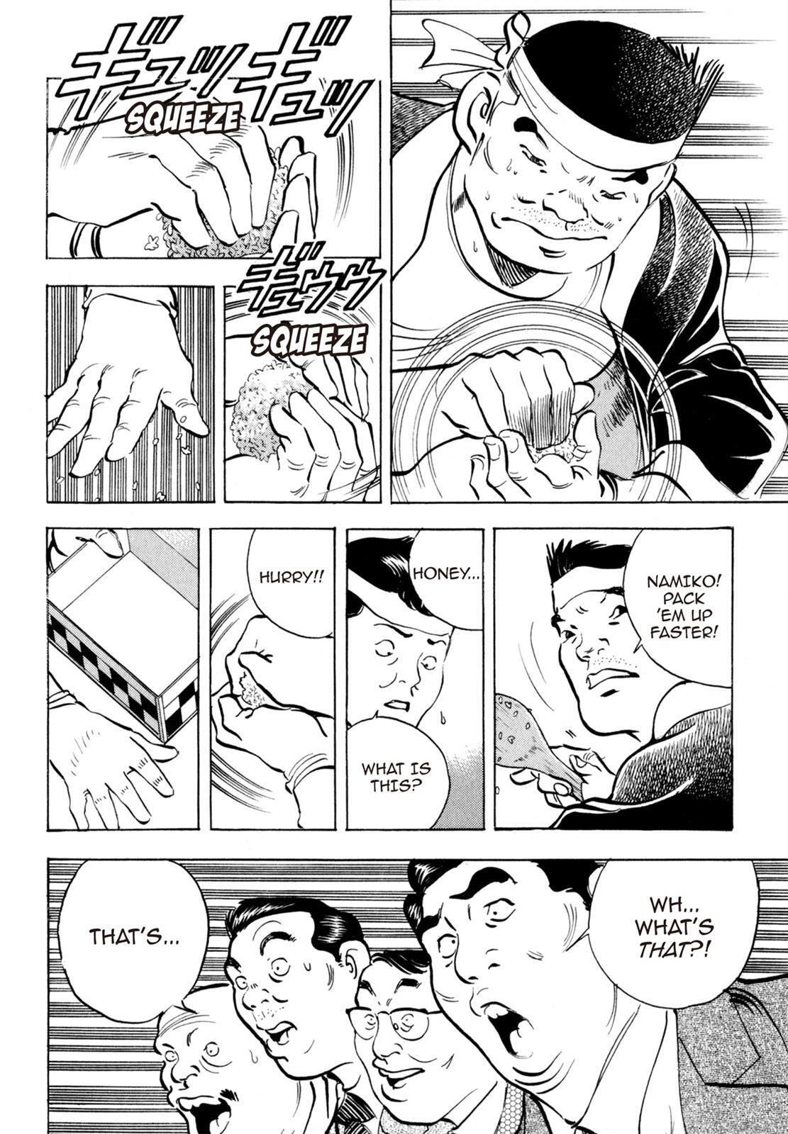 Read Shoku King Manga Online