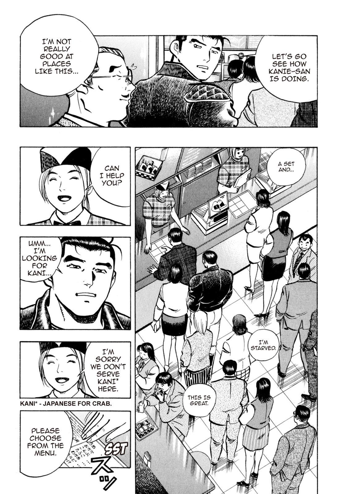 Read Shoku King Manga Online