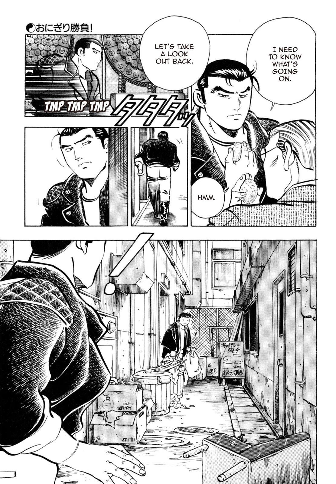 Read Shoku King Manga Online