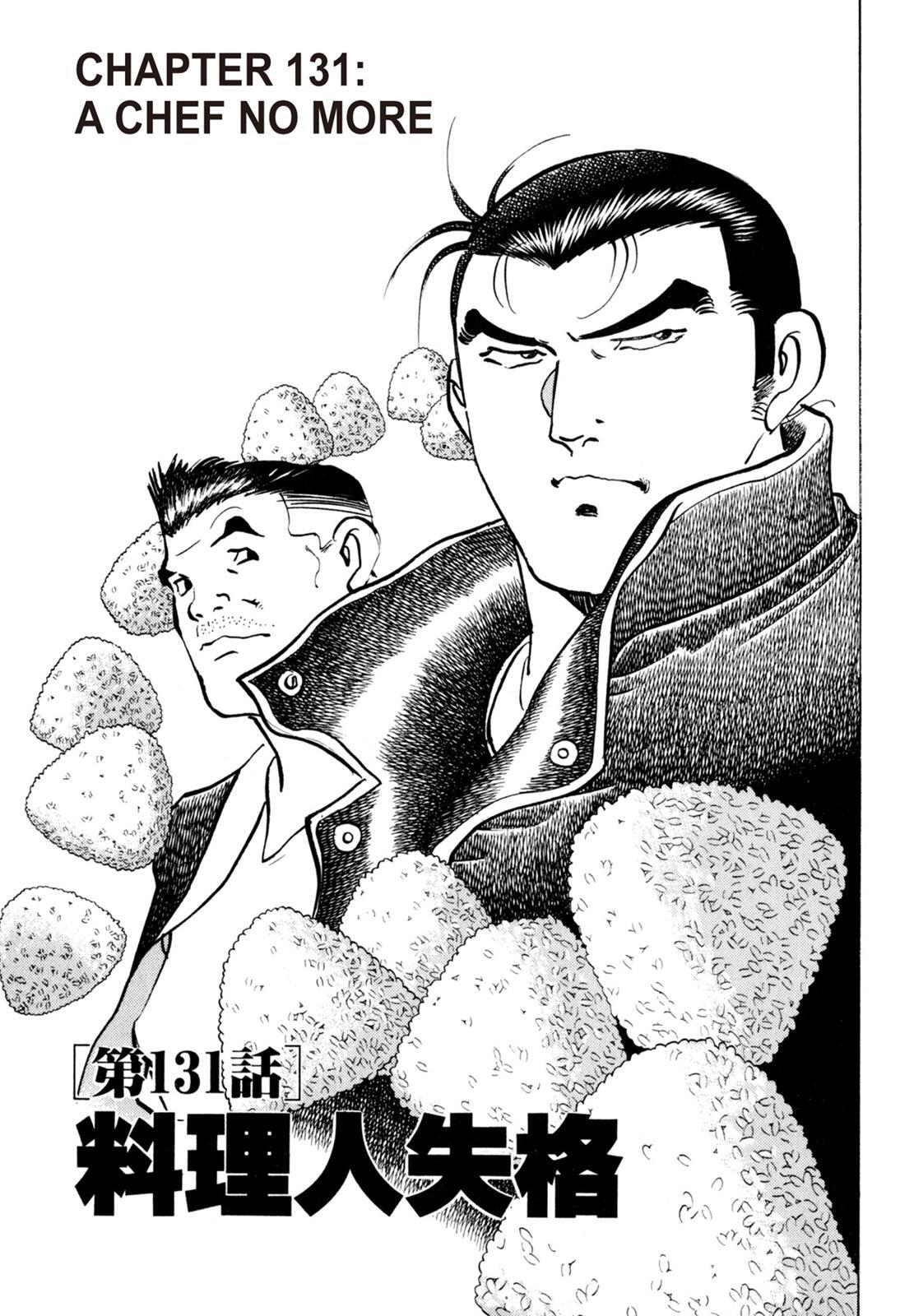 Read Shoku King Manga Online