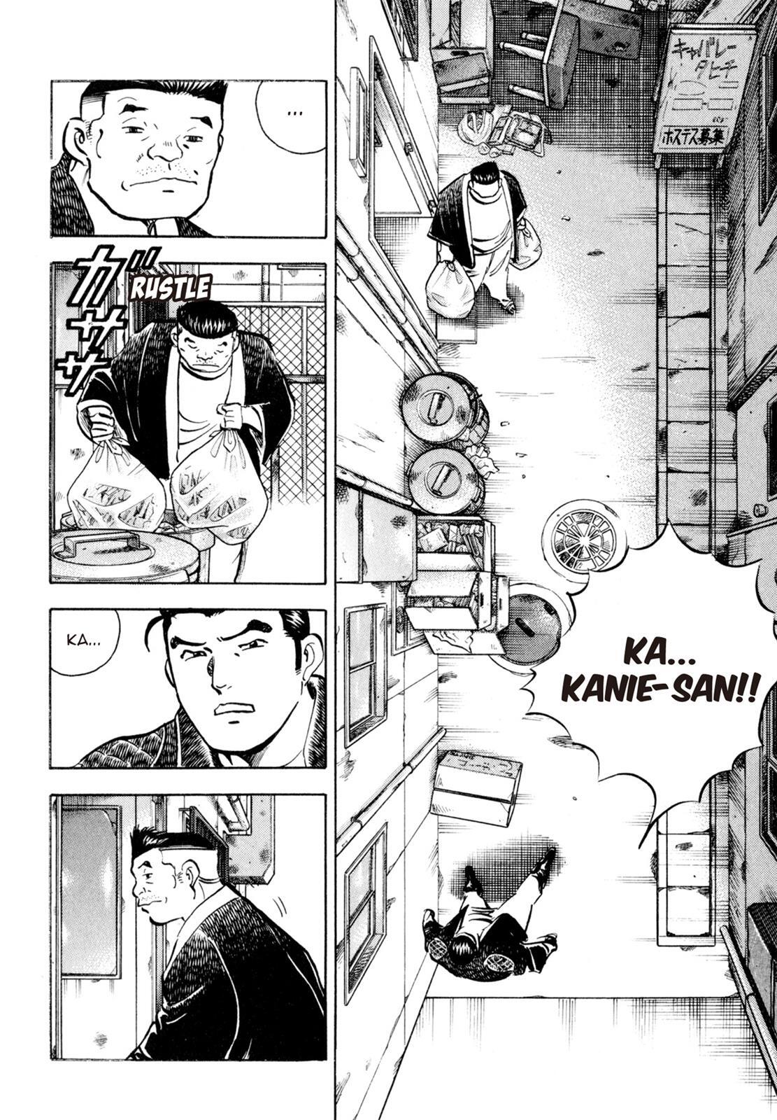 Read Shoku King Manga Online