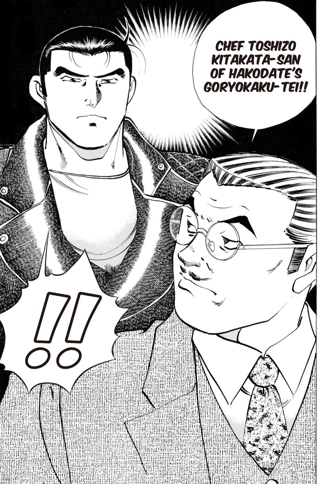 Read Shoku King Manga Online