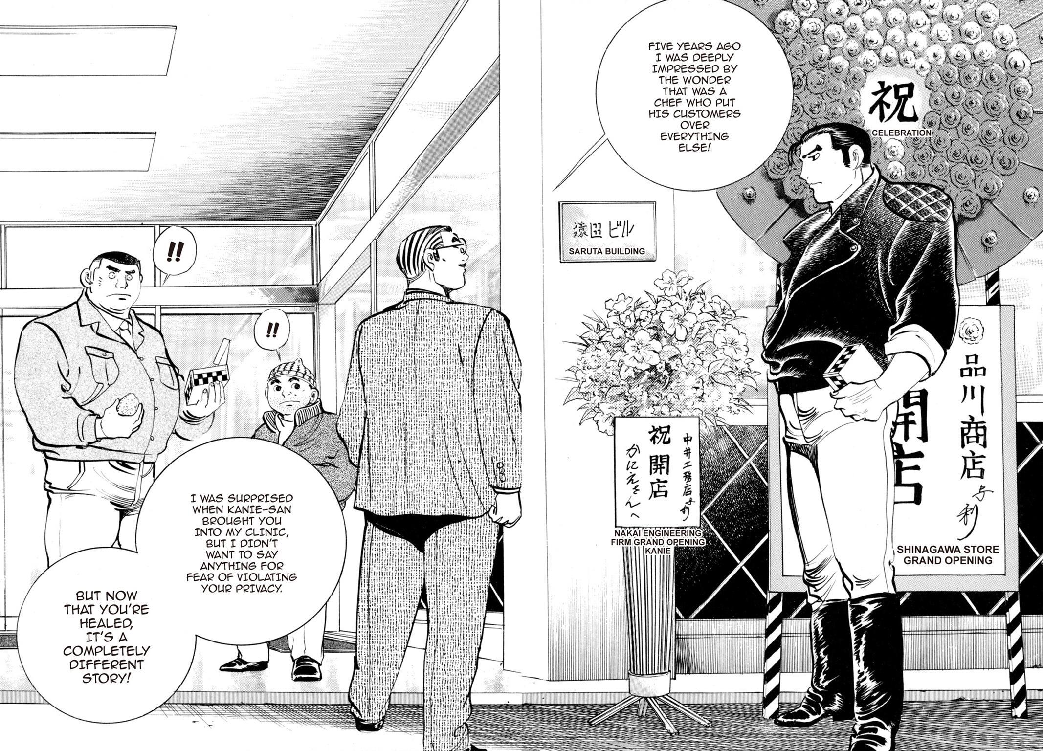 Read Shoku King Manga Online
