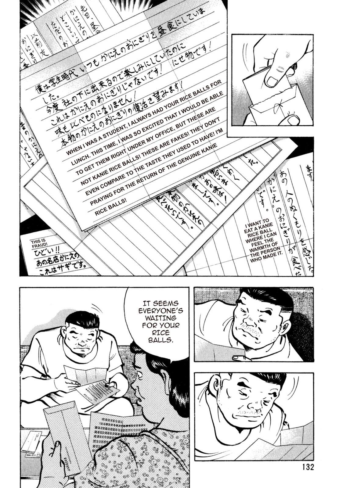 Read Shoku King Manga Online