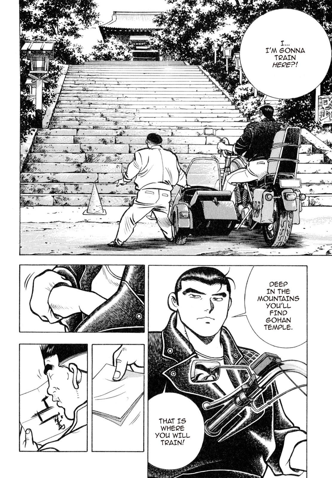 Read Shoku King Manga Online