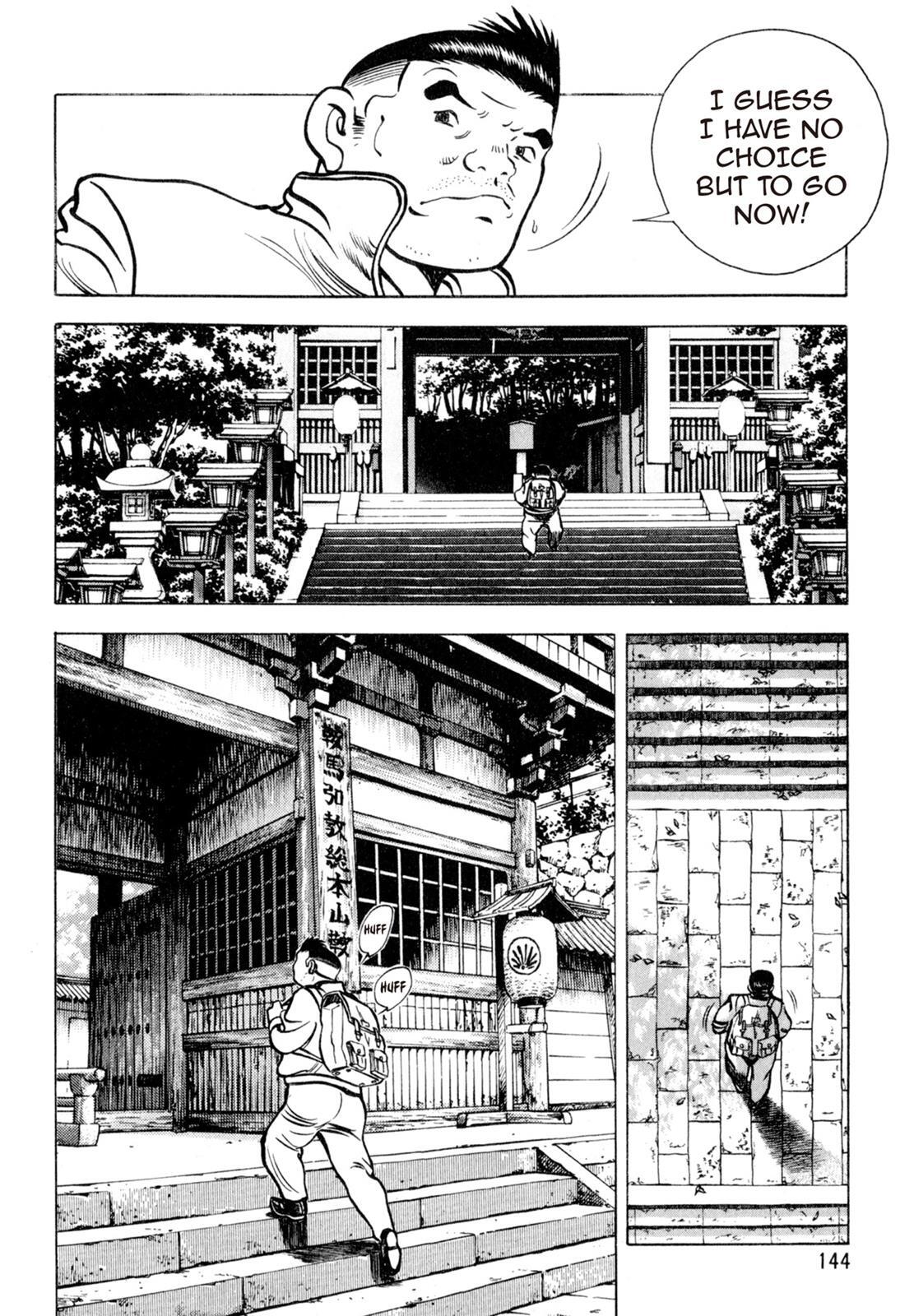 Read Shoku King Manga Online
