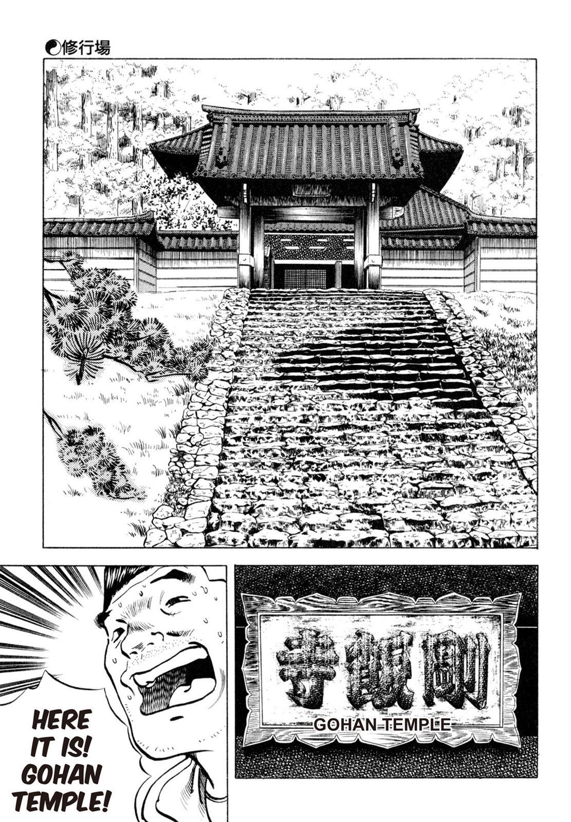 Read Shoku King Manga Online