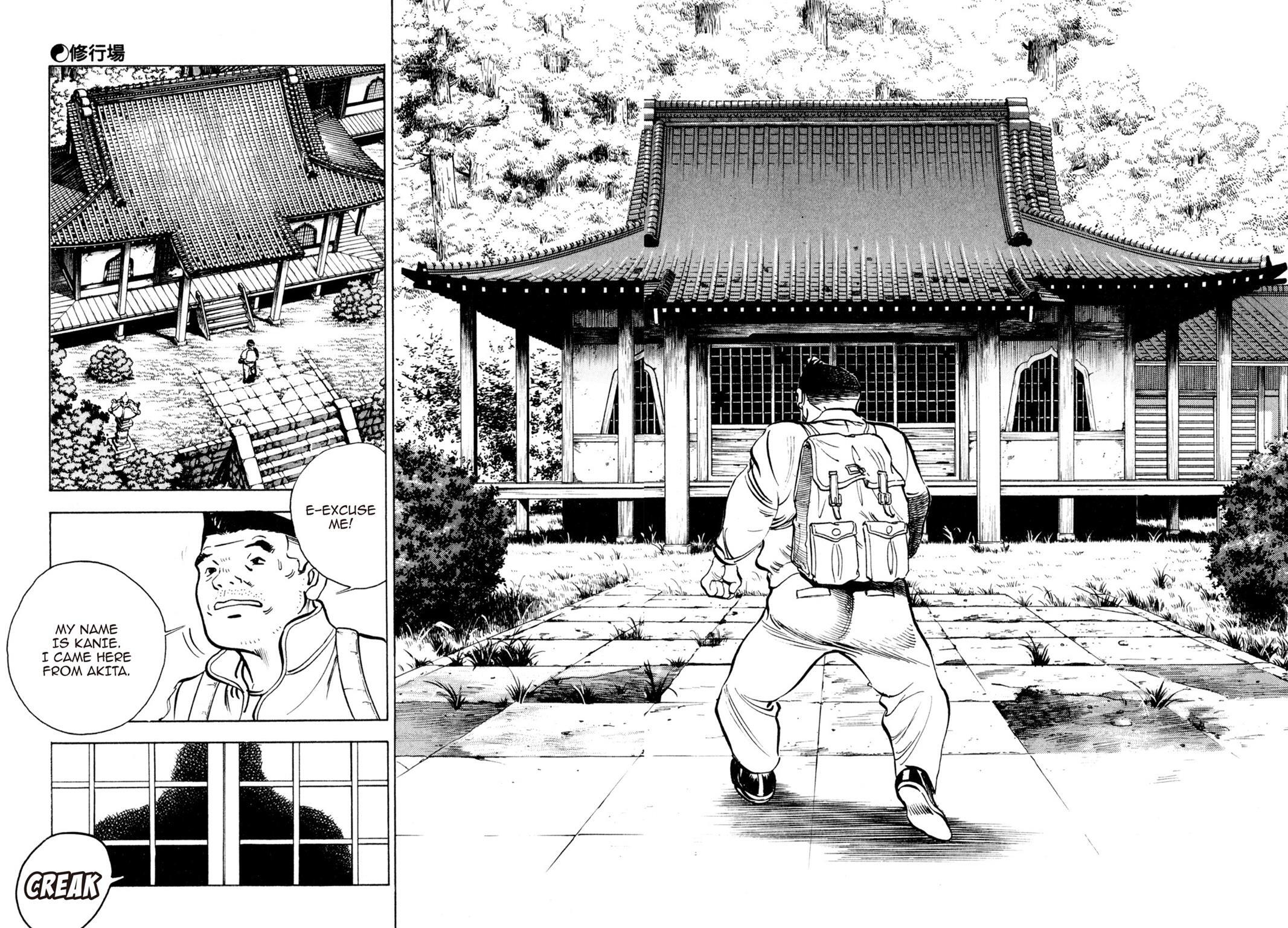 Read Shoku King Manga Online