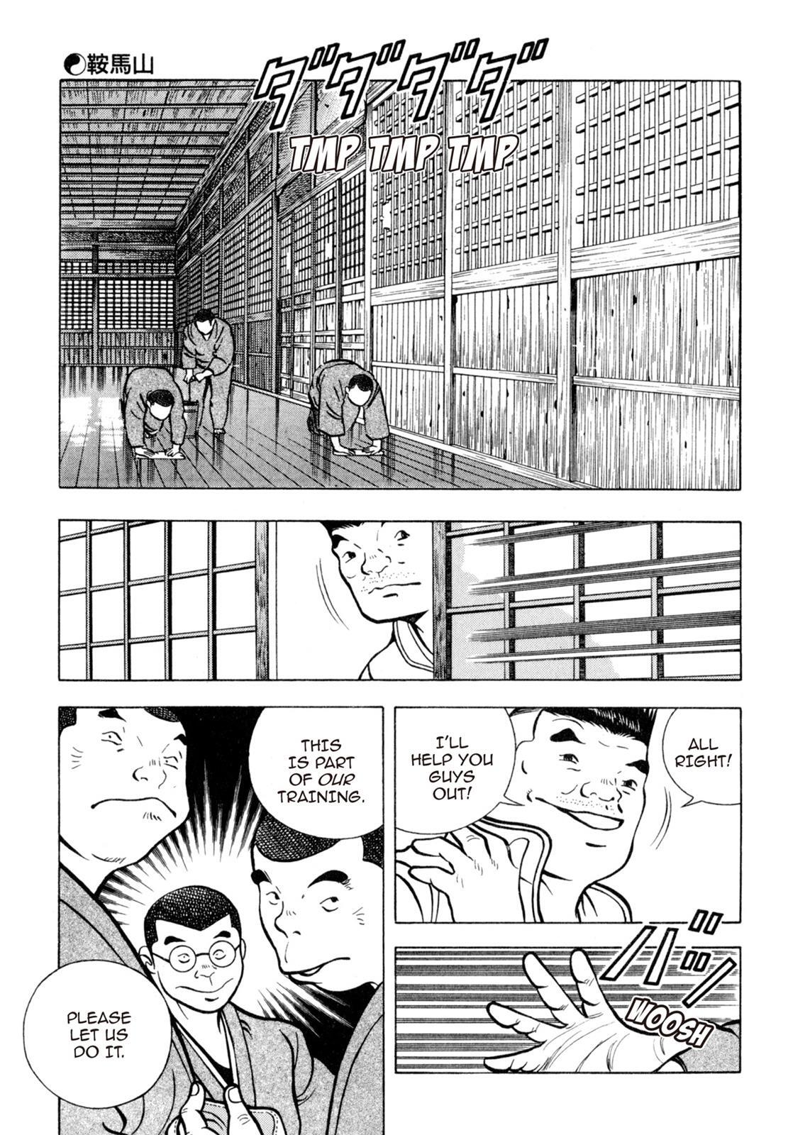 Read Shoku King Manga Online