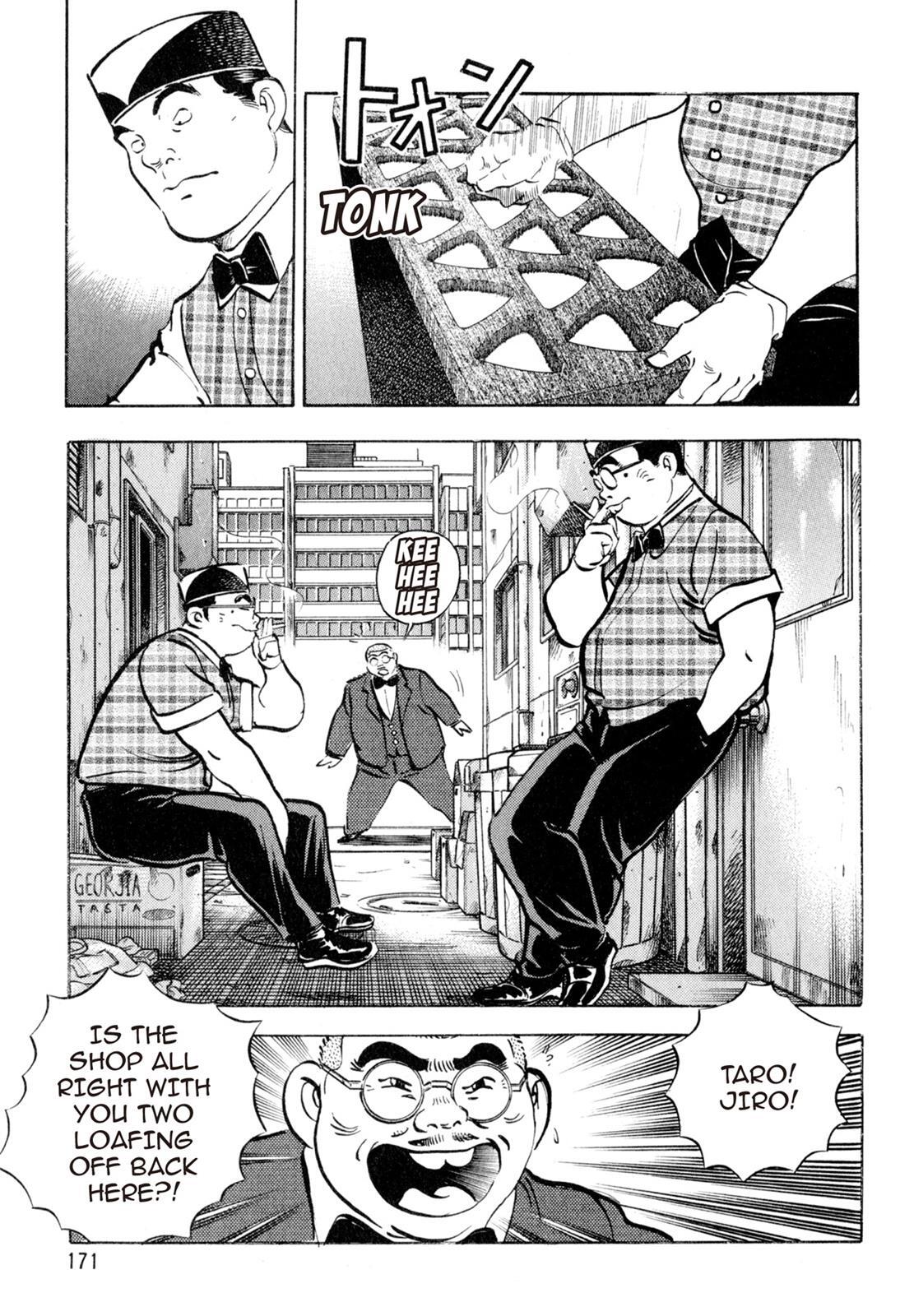 Read Shoku King Manga Online