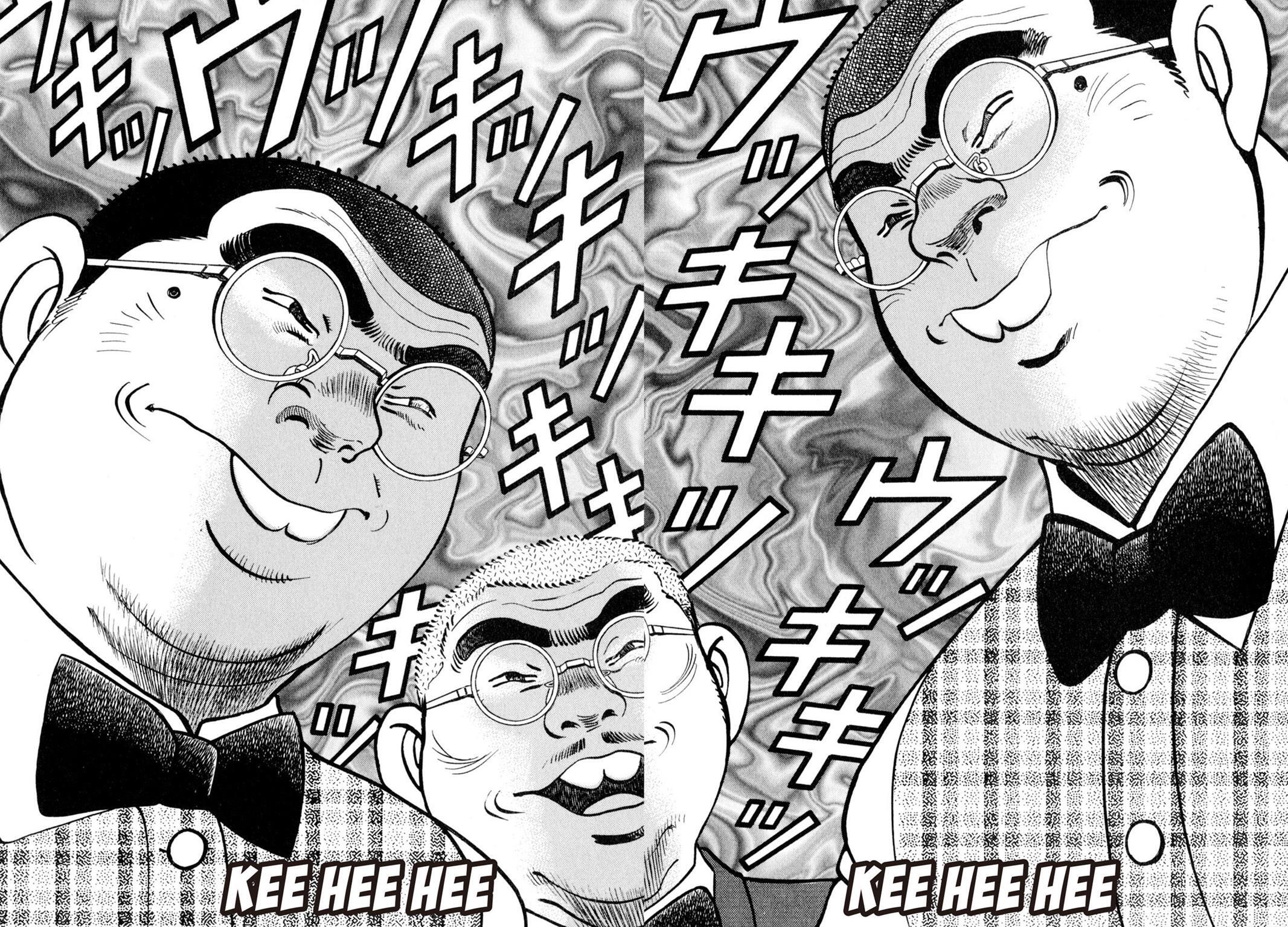 Read Shoku King Manga Online