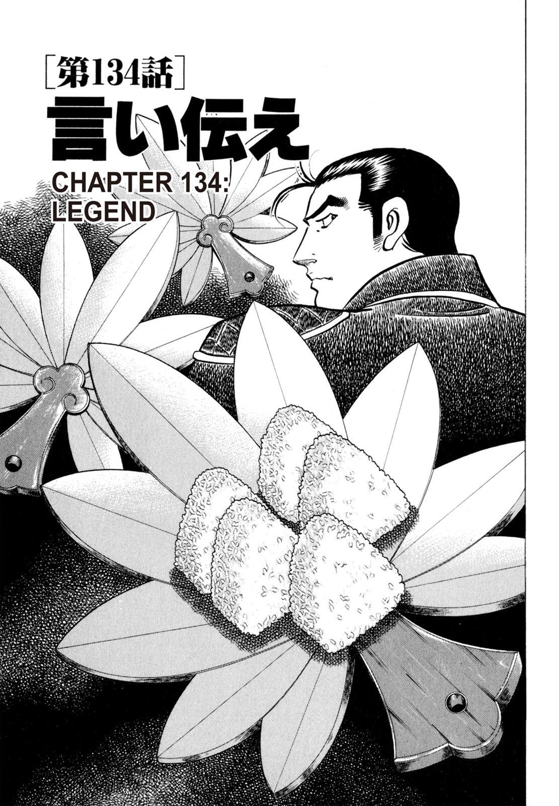 Read Shoku King Manga Online