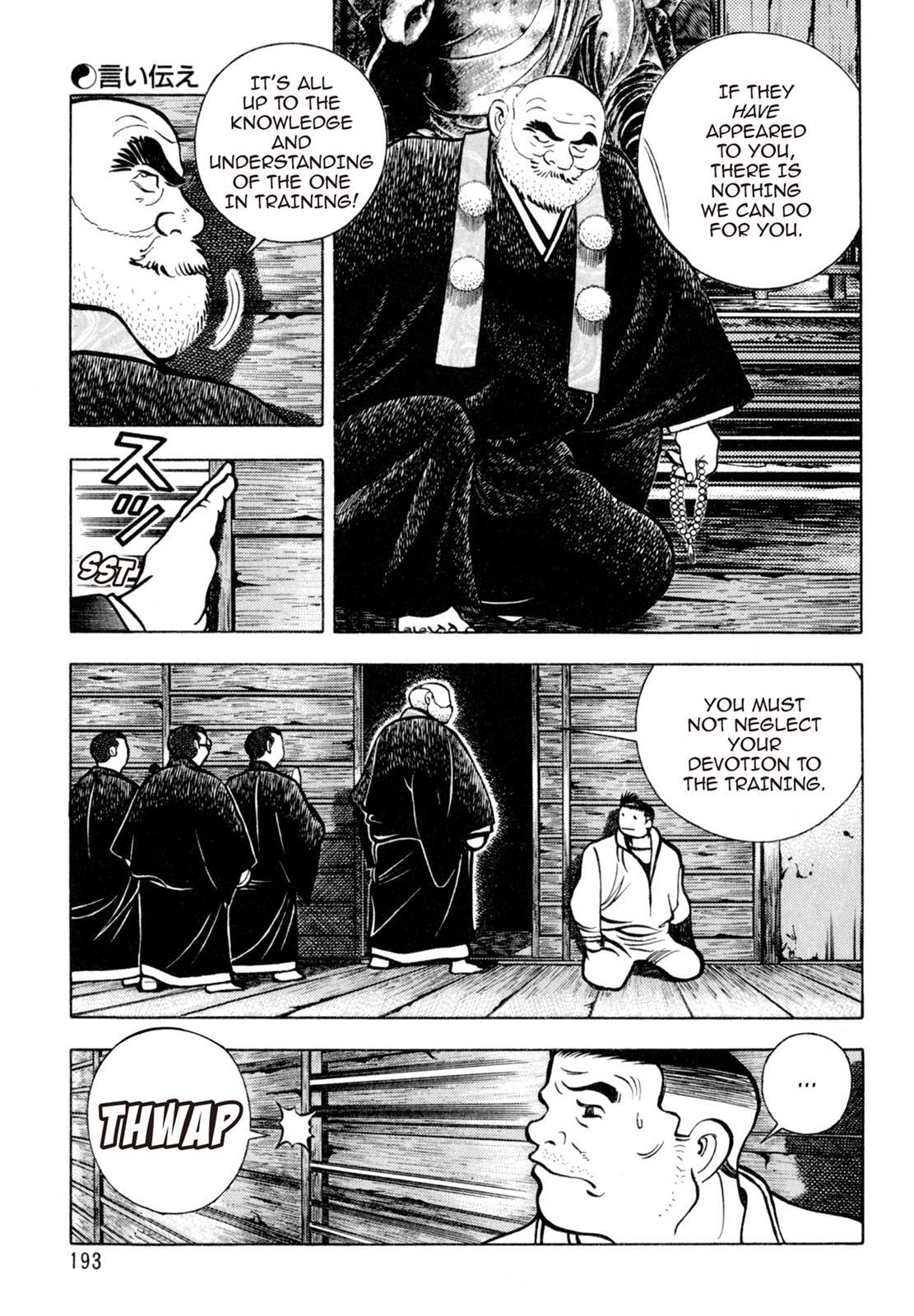 Read Shoku King Manga Online