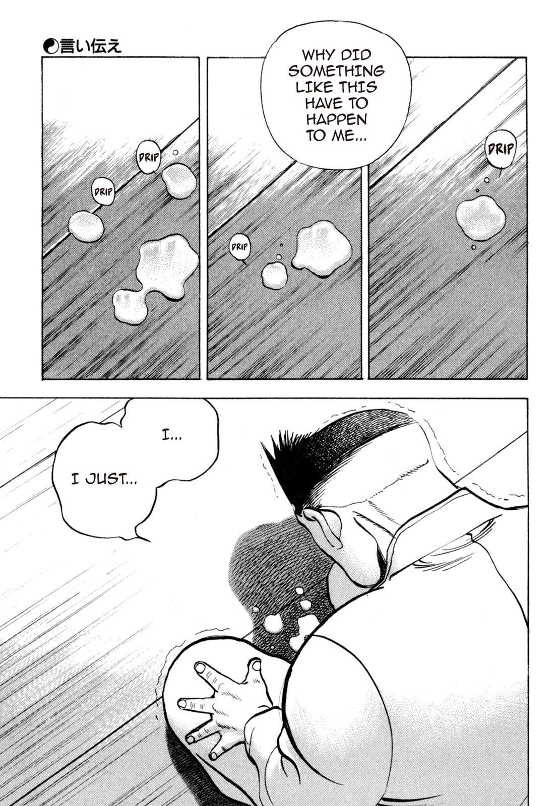 Read Shoku King Manga Online