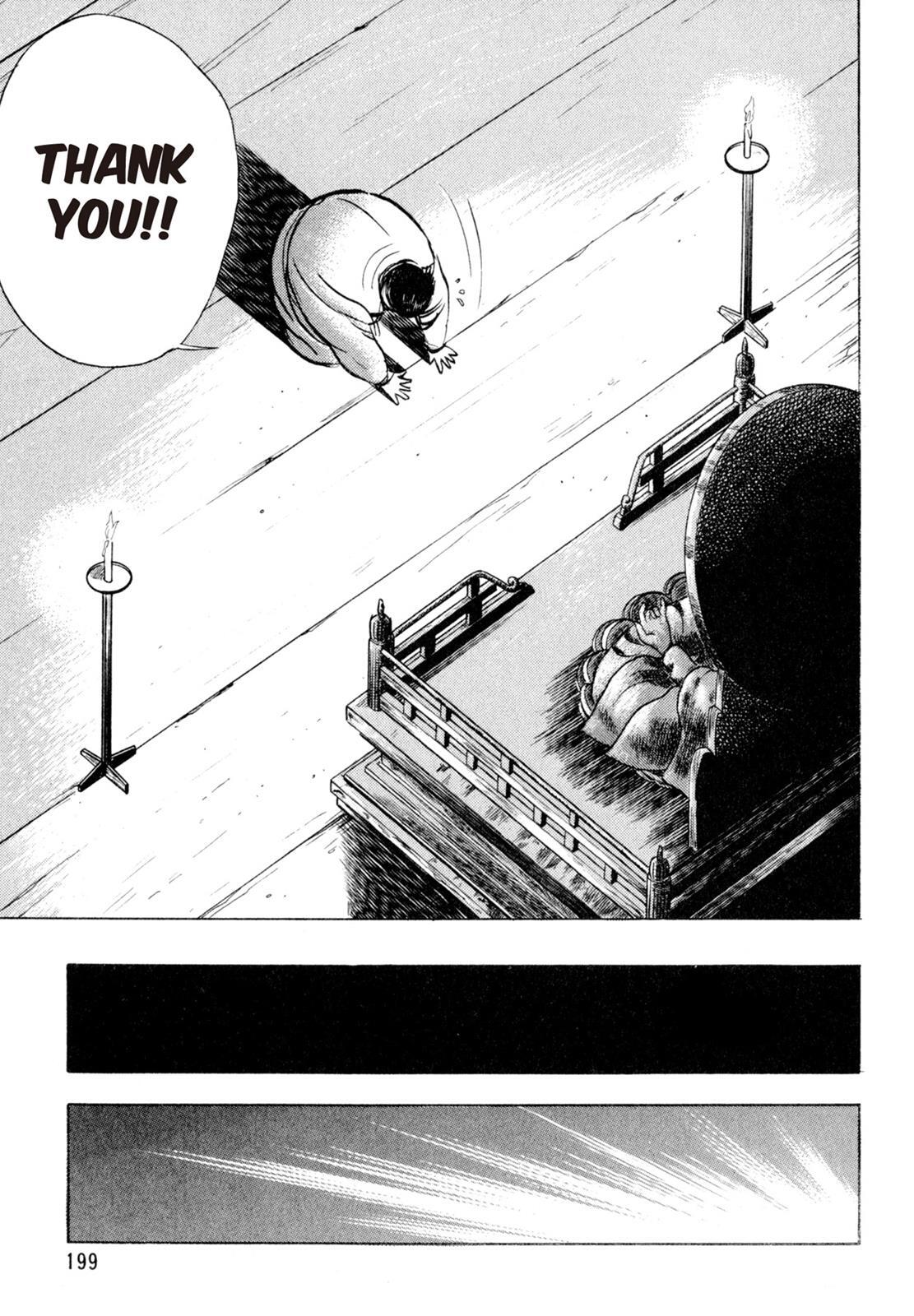Read Shoku King Manga Online