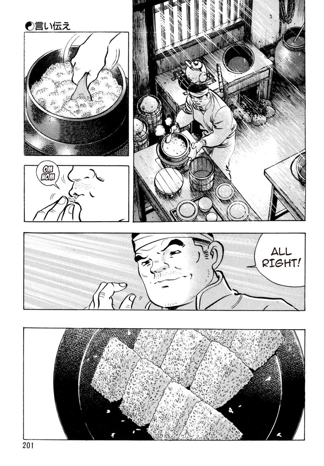 Read Shoku King Manga Online