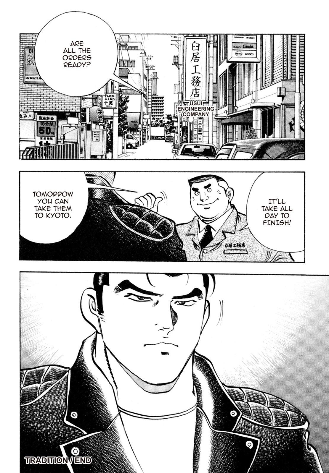Read Shoku King Manga Online