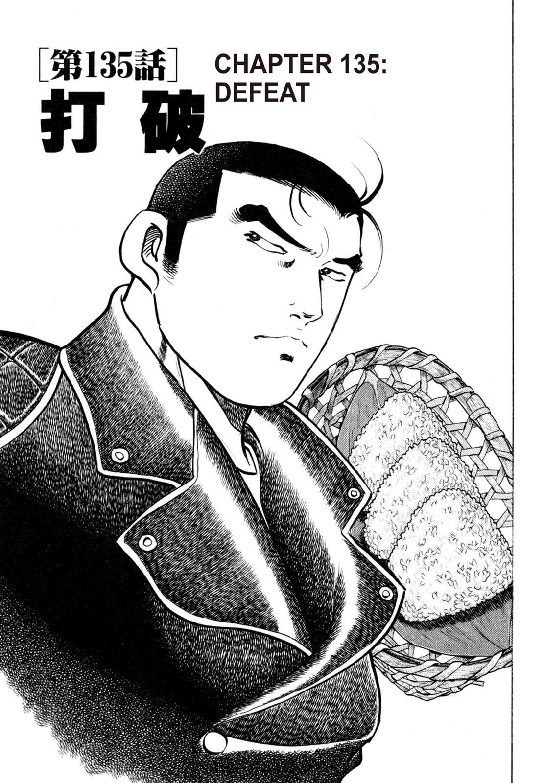 Read Shoku King Manga Online