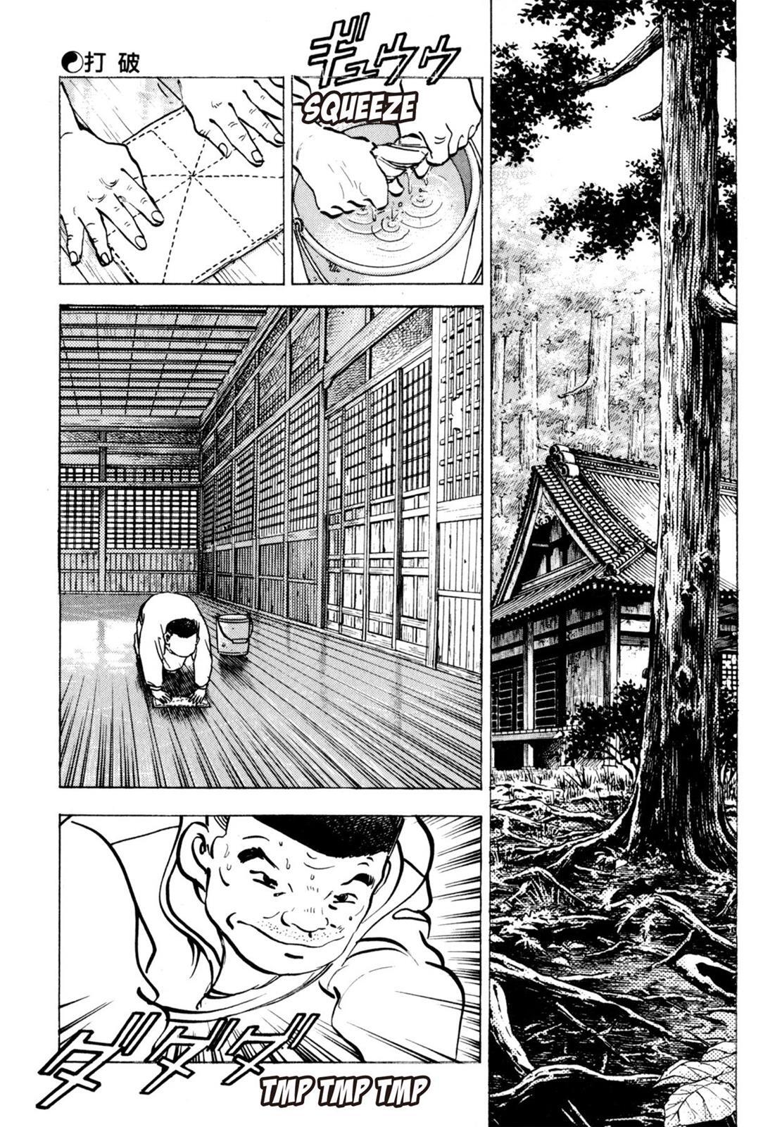 Read Shoku King Manga Online