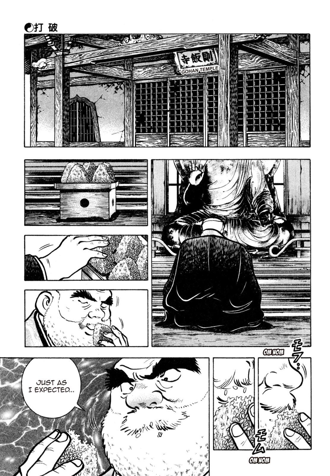 Read Shoku King Manga Online