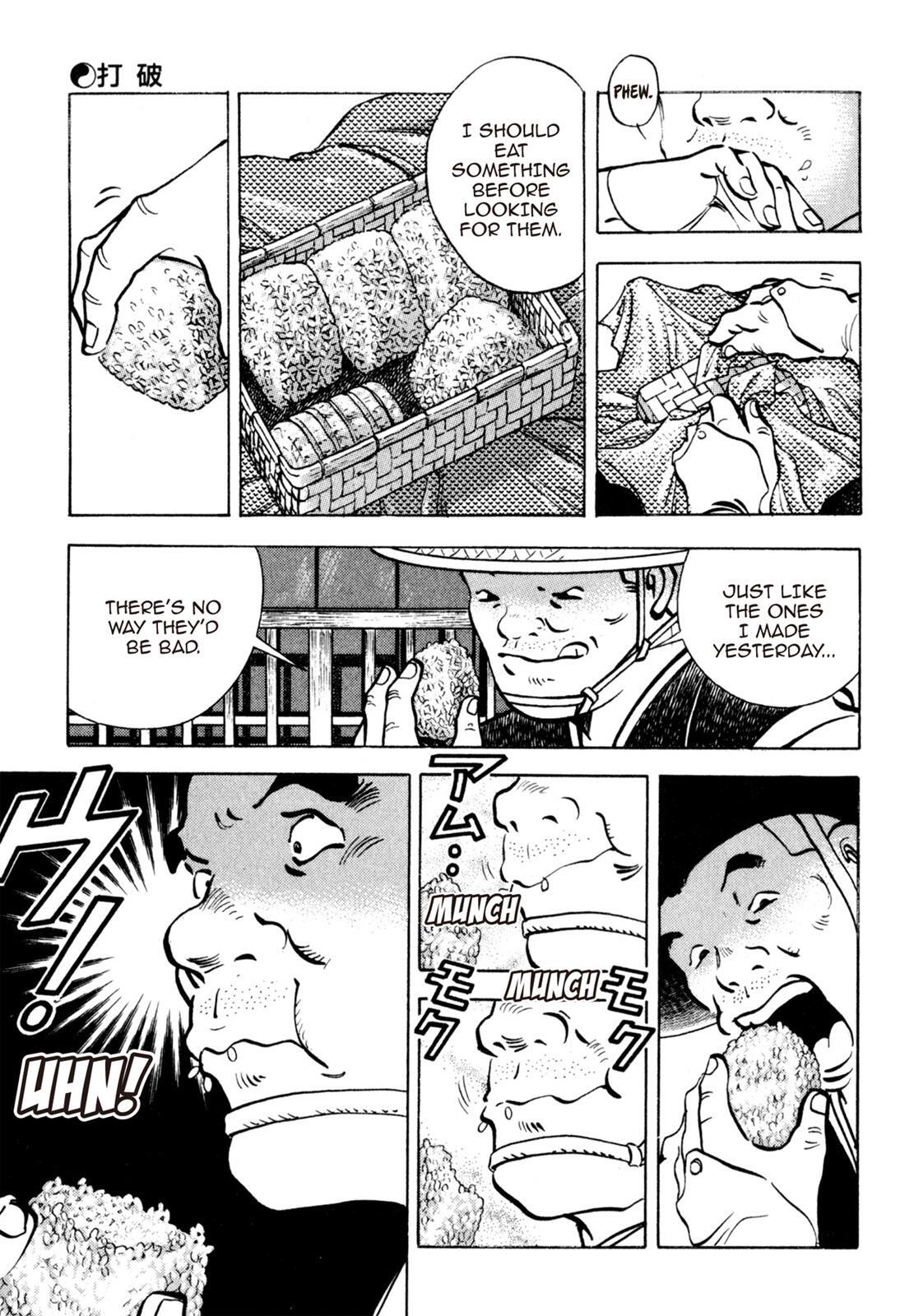 Read Shoku King Manga Online
