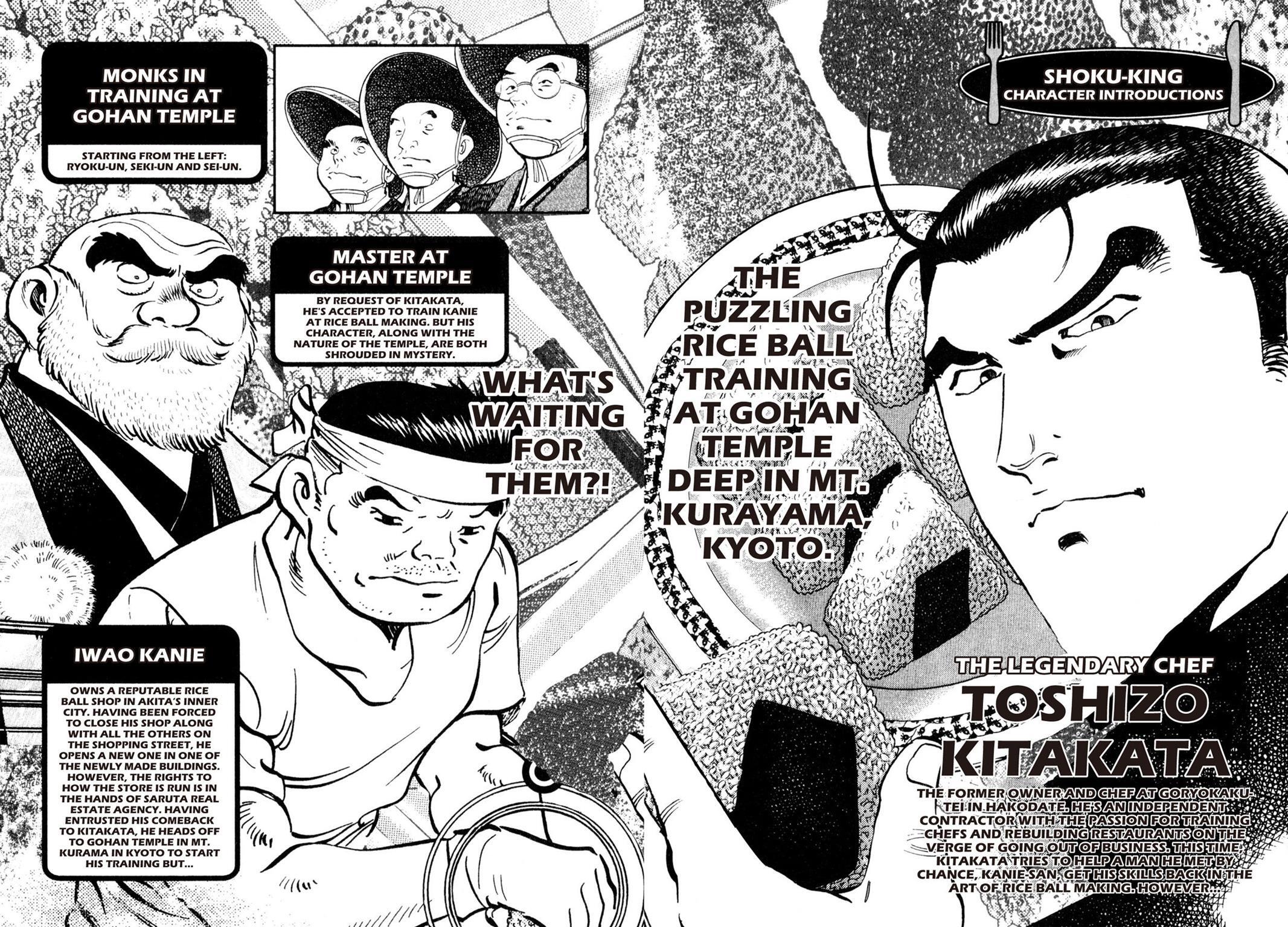 Read Shoku King Manga Online