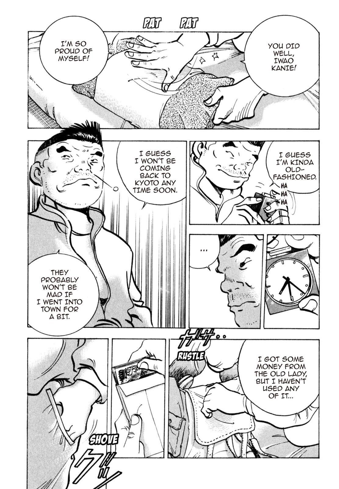 Read Shoku King Manga Online