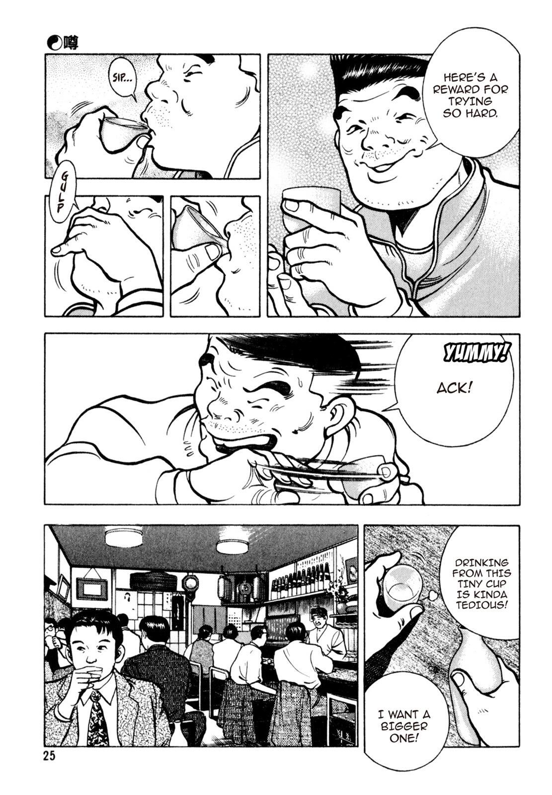 Read Shoku King Manga Online