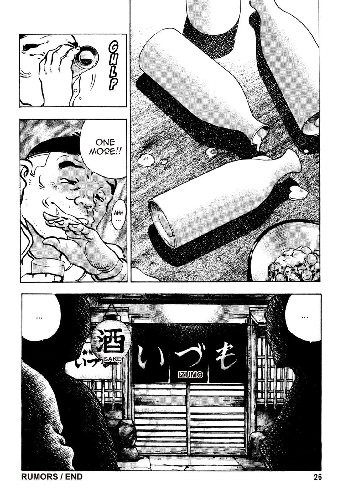 Read Shoku King Manga Online