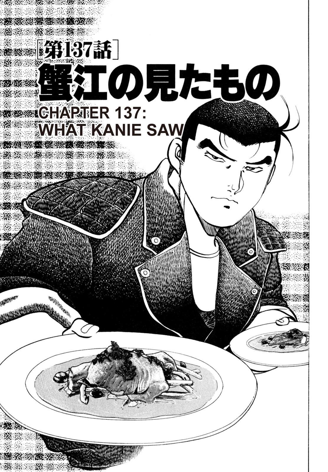 Read Shoku King Manga Online