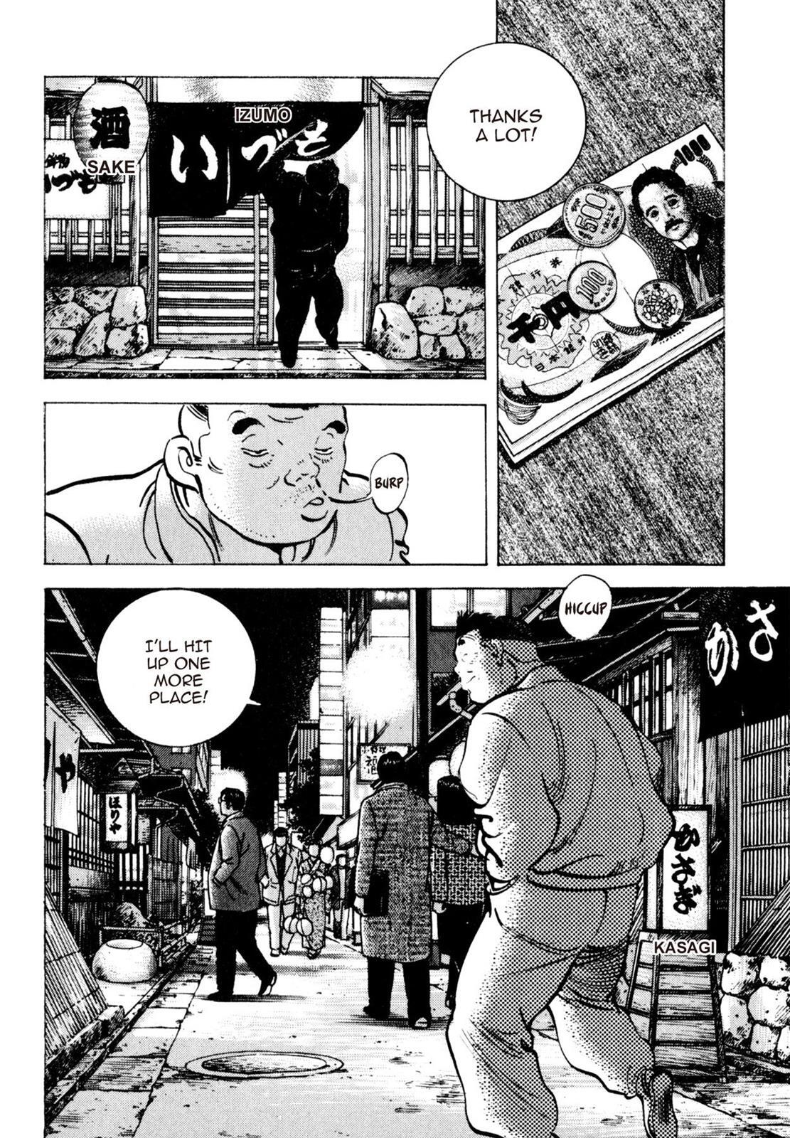 Read Shoku King Manga Online