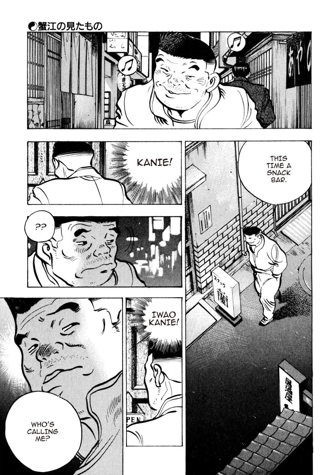 Read Shoku King Manga Online
