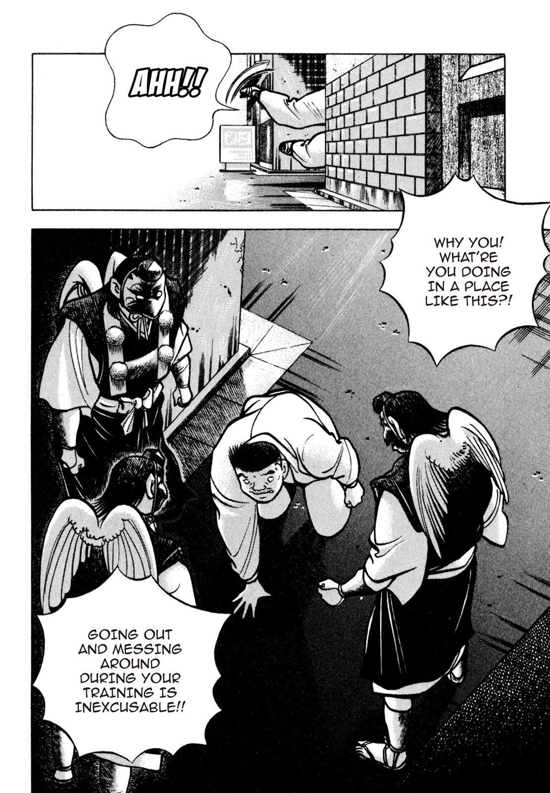 Read Shoku King Manga Online