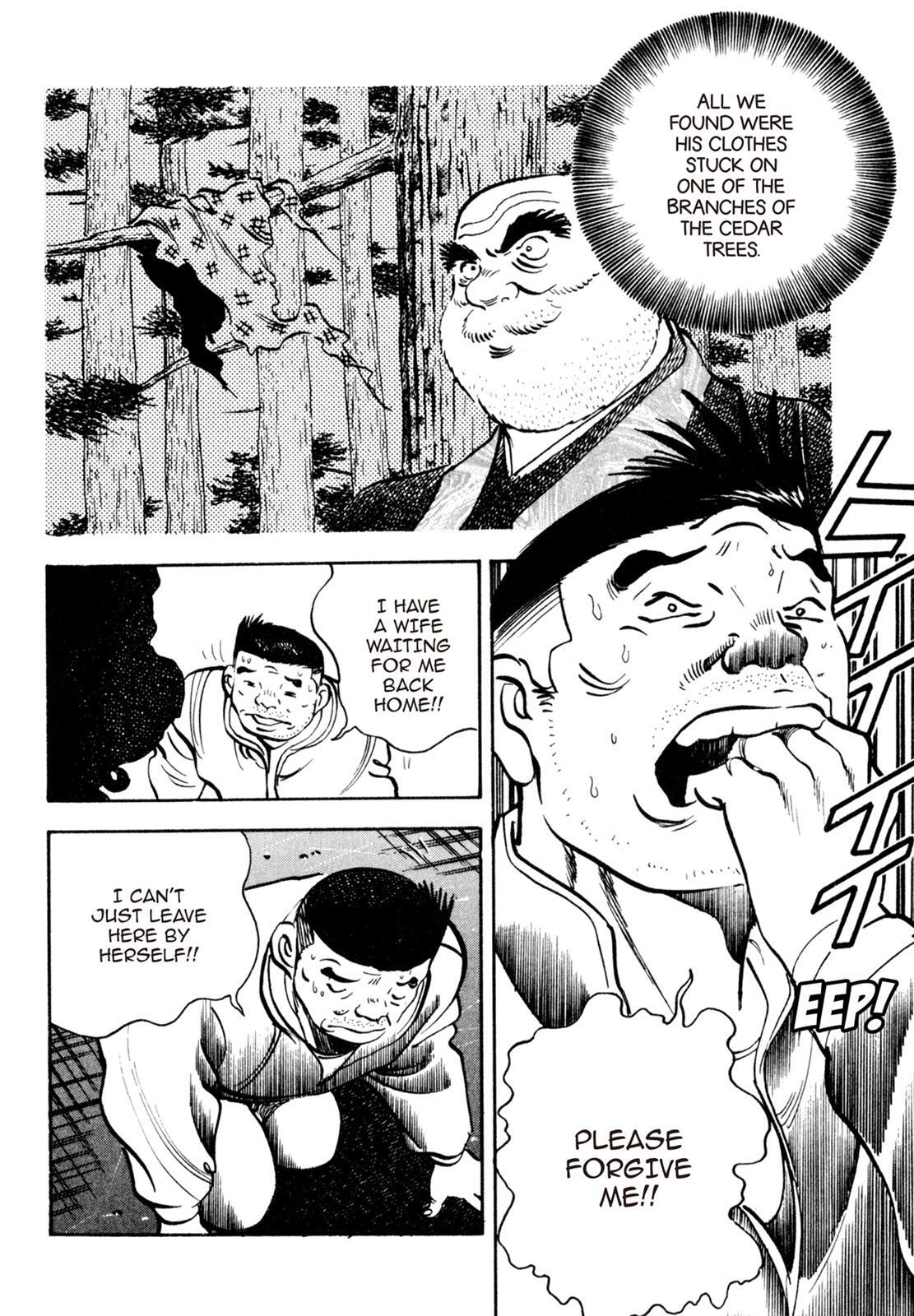 Read Shoku King Manga Online