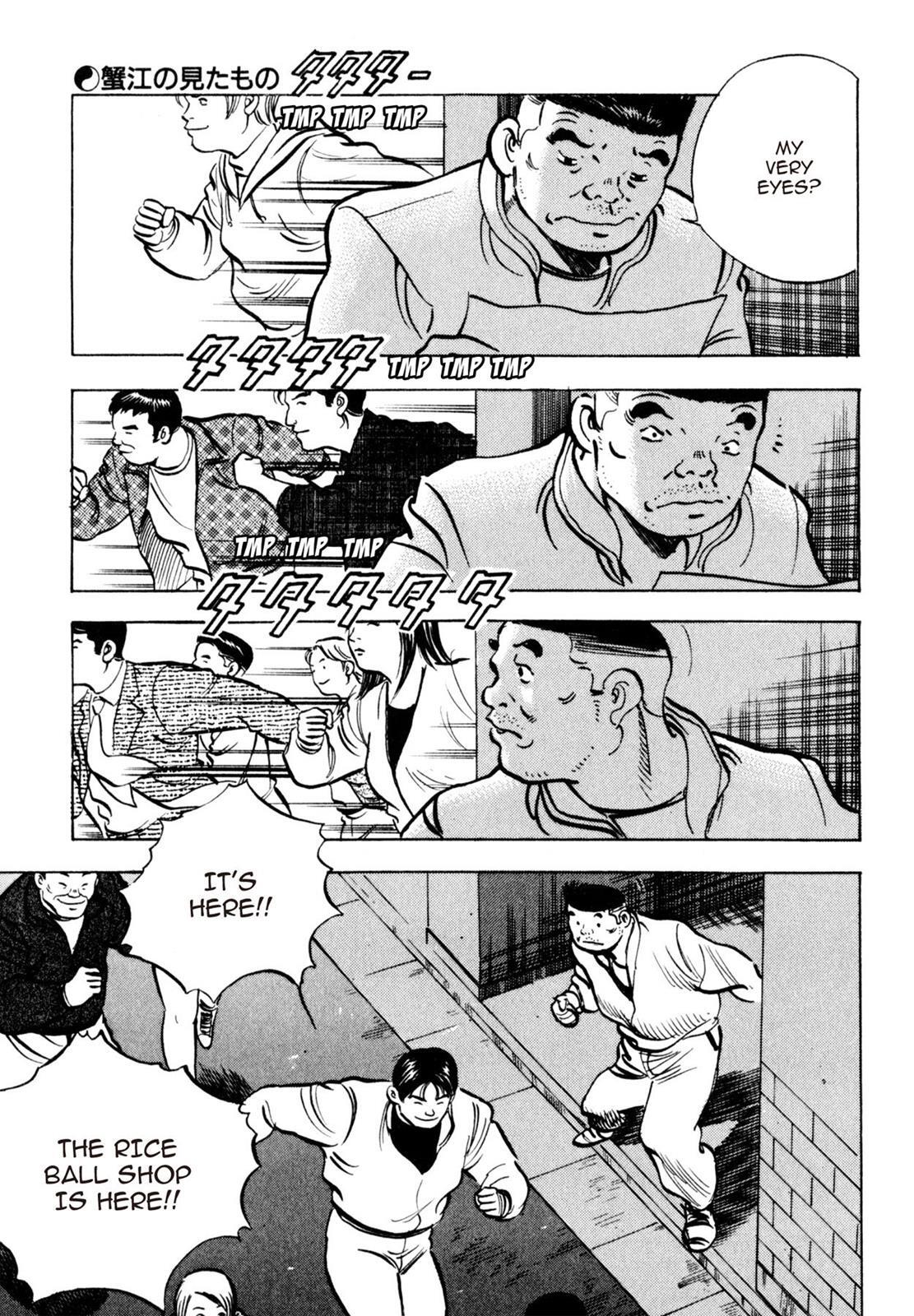 Read Shoku King Manga Online