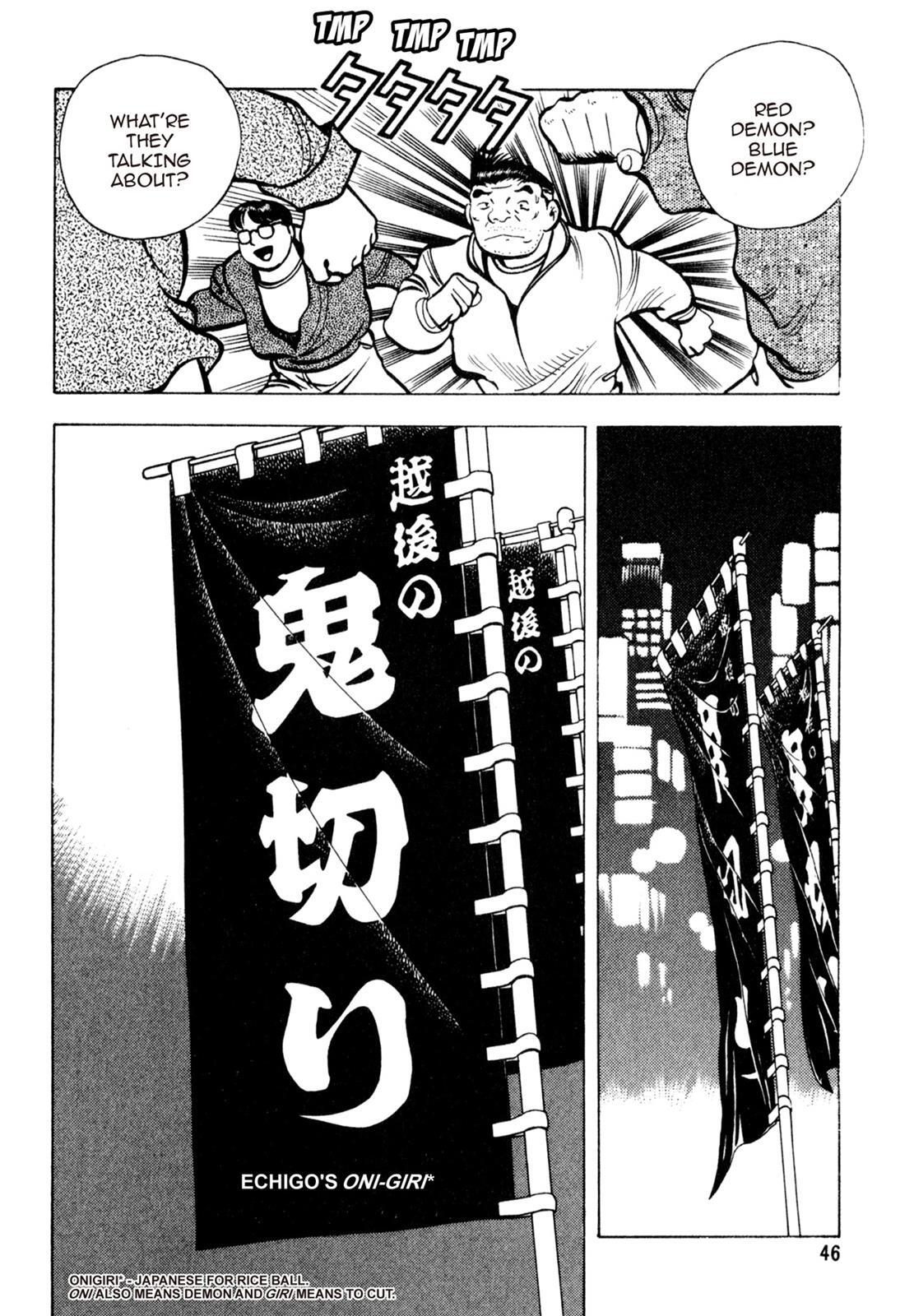 Read Shoku King Manga Online