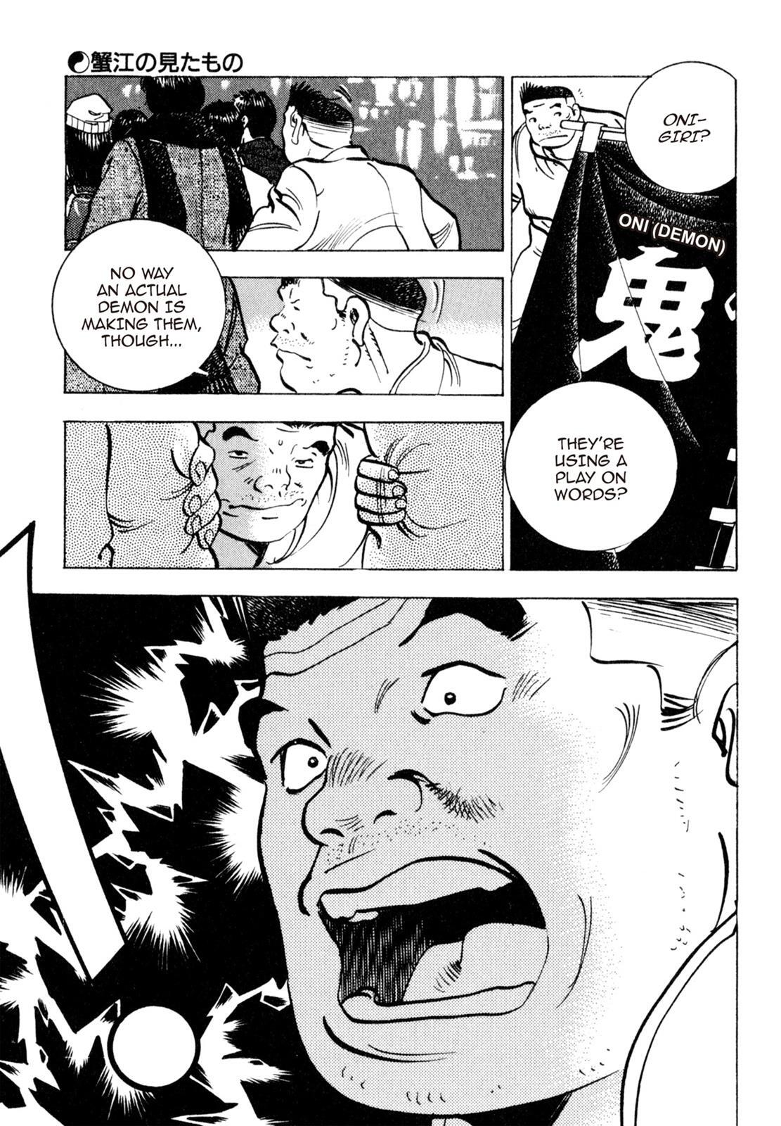 Read Shoku King Manga Online