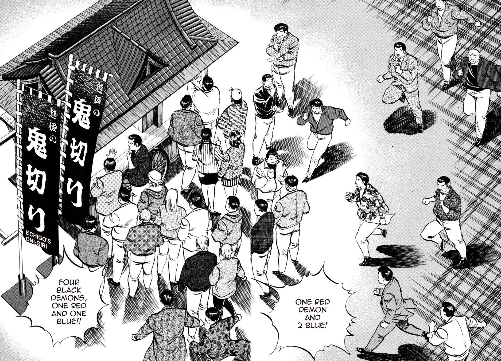 Read Shoku King Manga Online