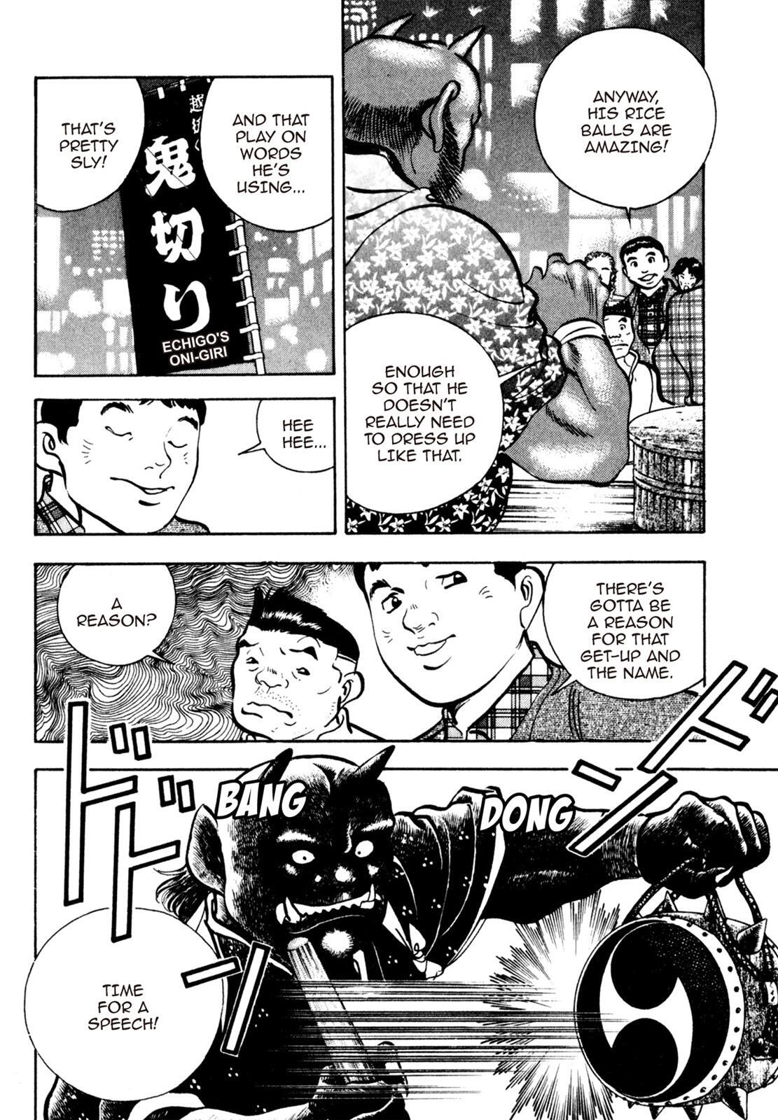 Read Shoku King Manga Online