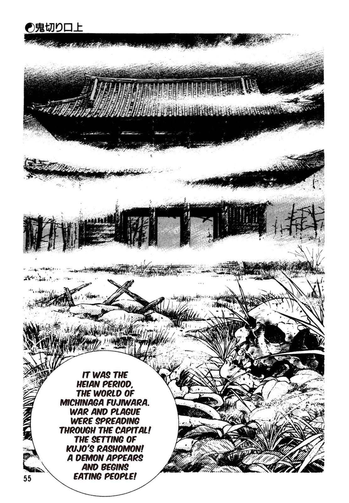 Read Shoku King Manga Online