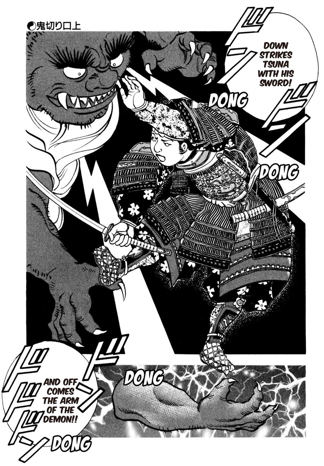 Read Shoku King Manga Online