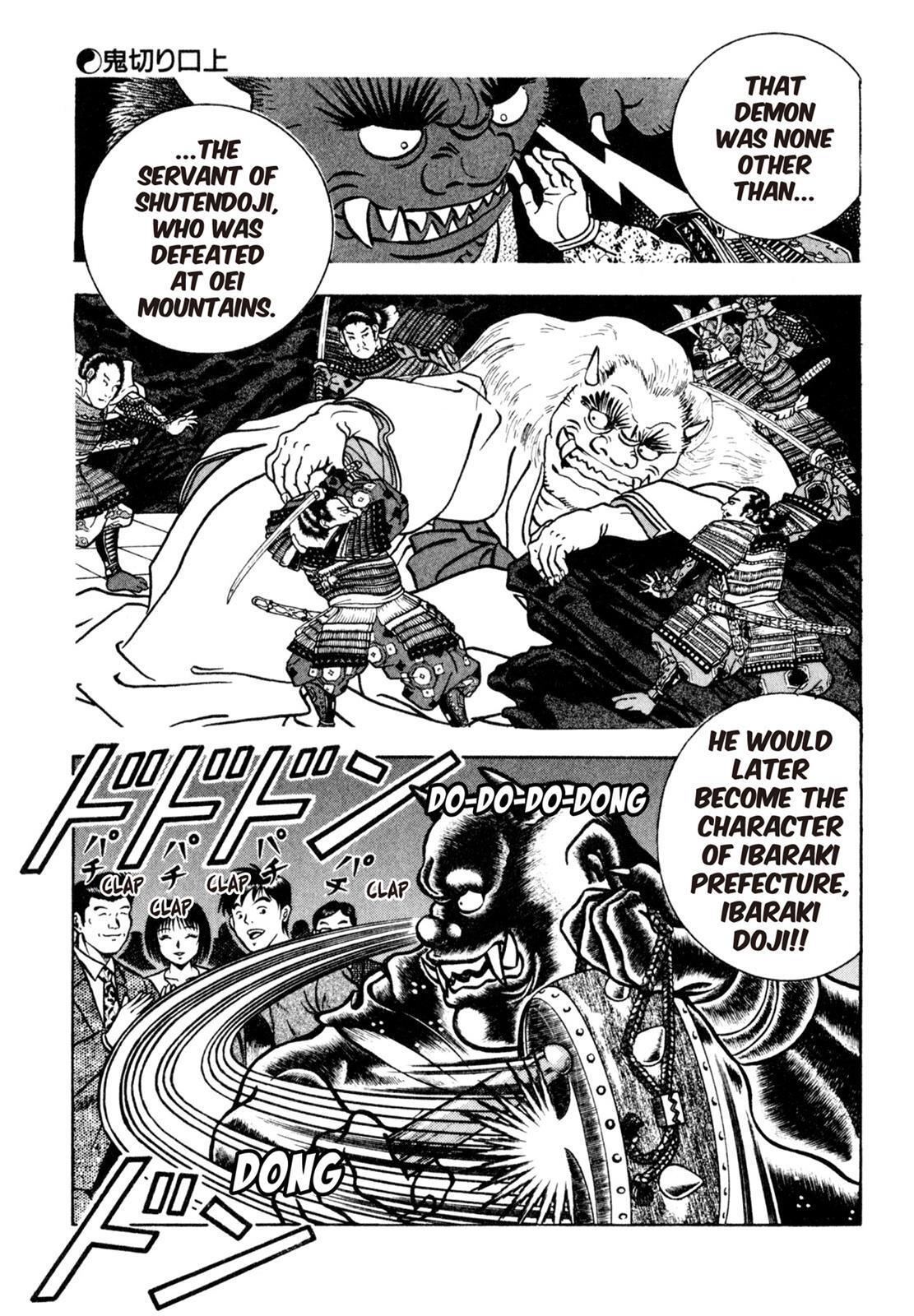 Read Shoku King Manga Online