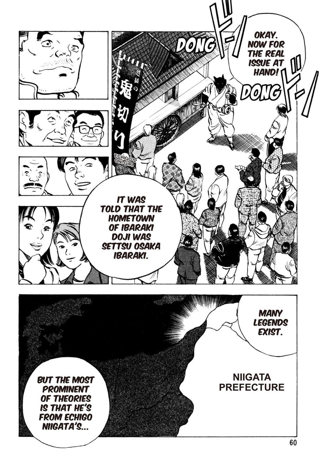 Read Shoku King Manga Online