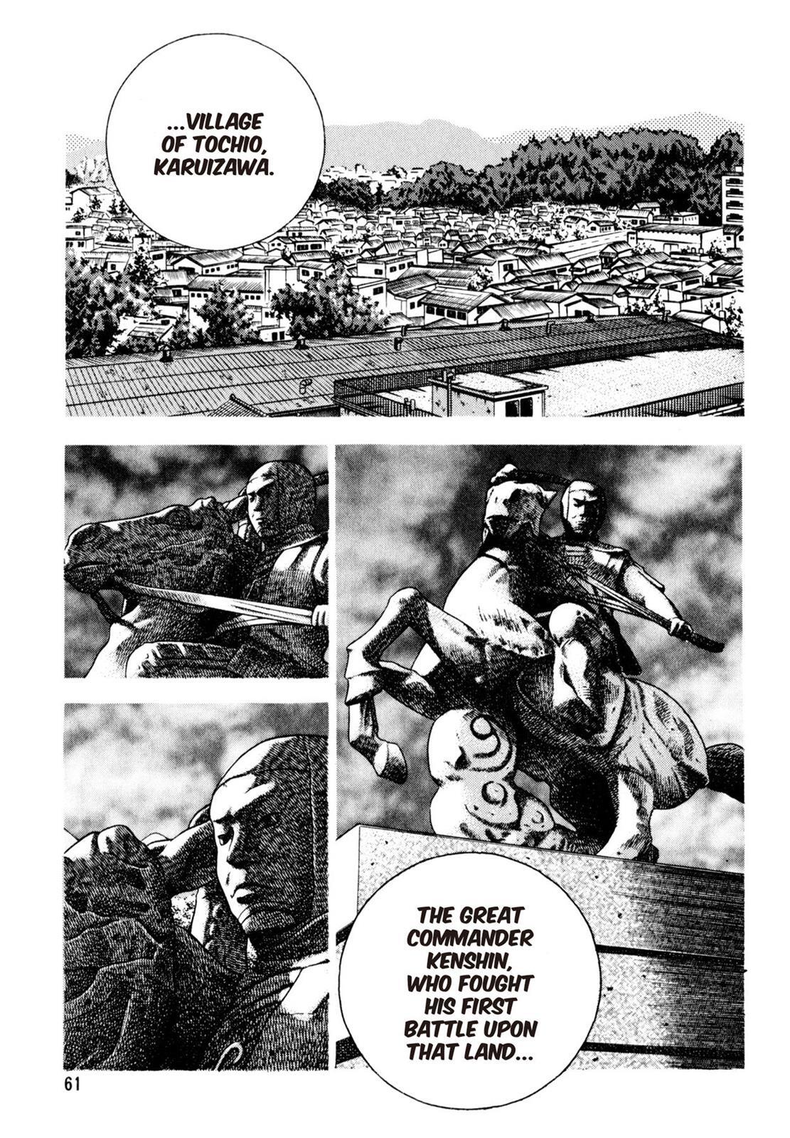 Read Shoku King Manga Online