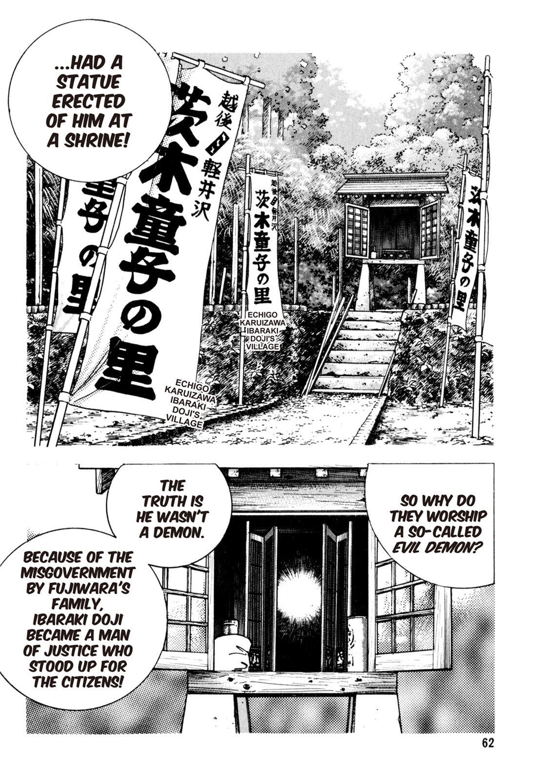 Read Shoku King Manga Online