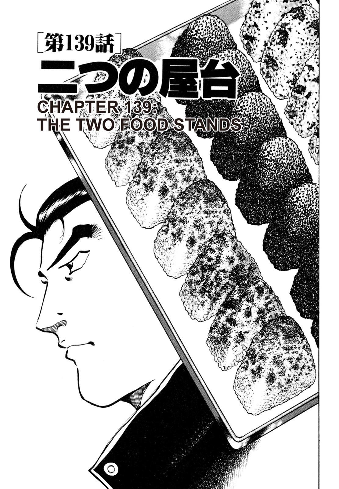 Read Shoku King Manga Online